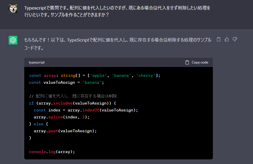 TypeScriptの配列処理サンプル